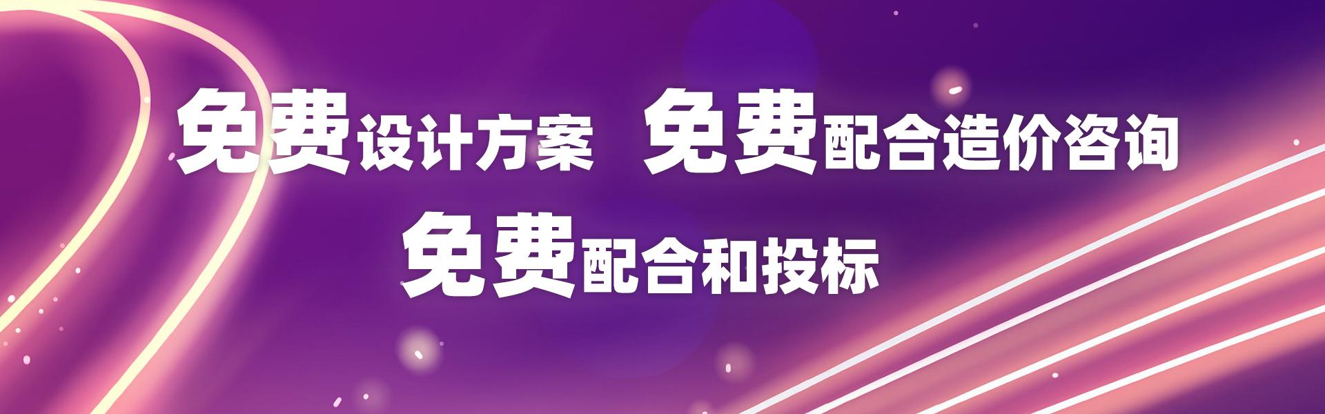 轮播